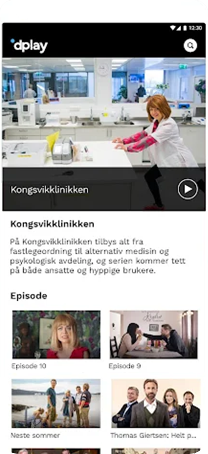 App Screen